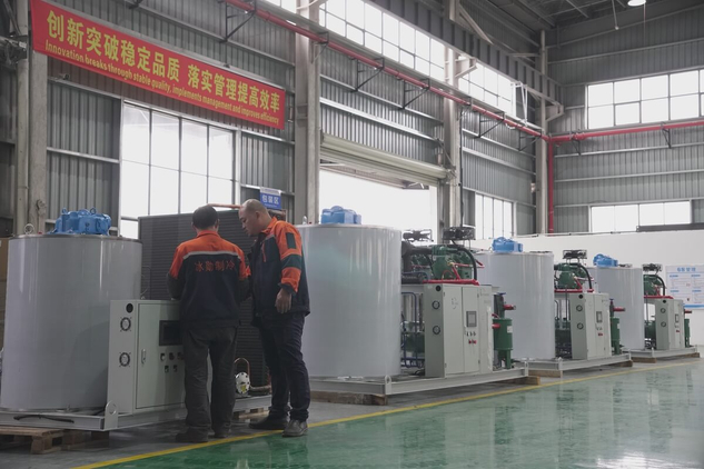  <span style="font-size:14px;"><span style="font-family:Roboto Condensed;">Flockeneismaschinenherstellungsbereich</span></span> <link href="https://fonts.googleapis.com/css?family=Roboto Condensed" rel="stylesheet" type="text/css"> 