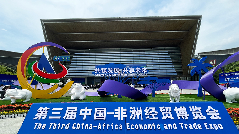 Die dritte China-Afrika-Wirtschafts- und Handelsmesse