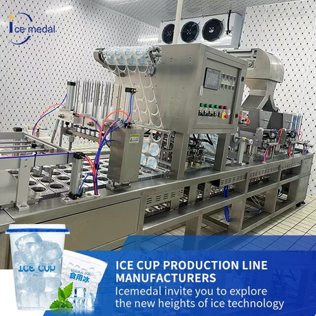 Icemedal Cube Ice Cup Automatische Füll- und Versiegelungsverpackungsproduktionslinie