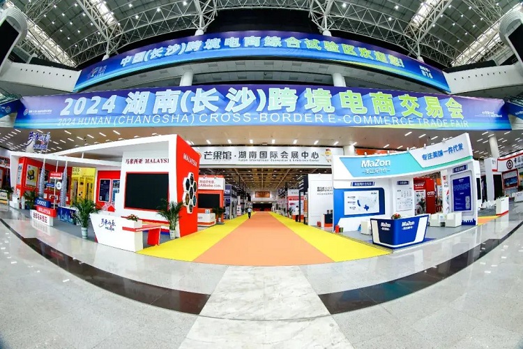 Hunan Ausstellung für grenzüberschreitenden Handel 1